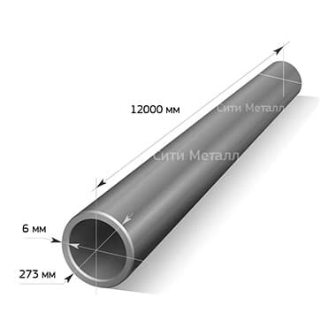 Труба электросварная d= 273х6 L3000